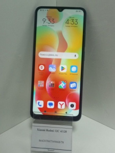 53 (1)